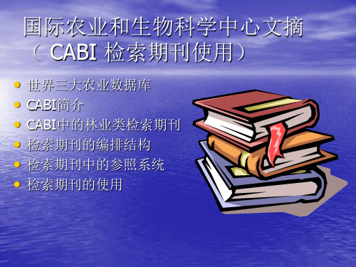 CABI检索期刊(第三章)