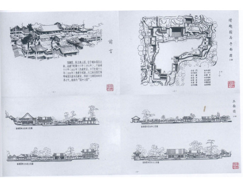 外部空间认知作业范例ppt课件