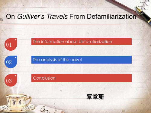 Gulliver's Travels格列佛游记