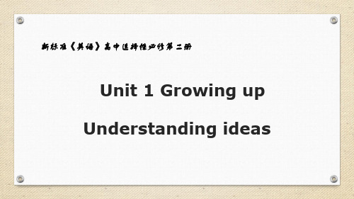 外研版(2019)选择性必修二 第一单元Understanding ideas the age of