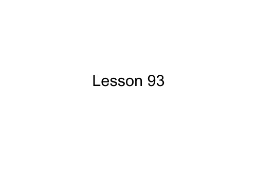 新概念1Lesson93-94