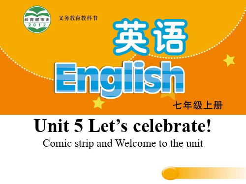 《Let's celebrate》精美版课件