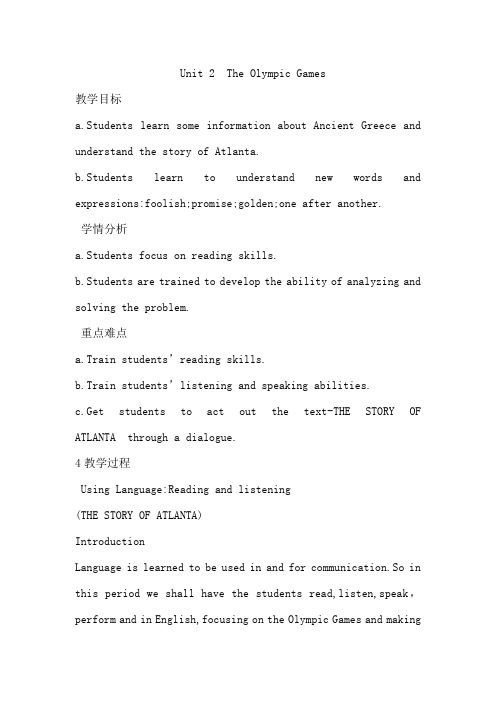 人教版高中英语必修二unit+2+The+Olympic+Games+教案6.doc
