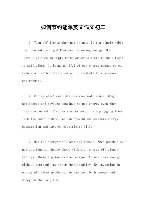 如何节约能源英文作文初三