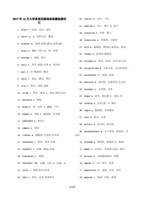 英语六级听力历真题高频词汇分类word下载#(精选.)