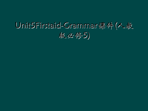 Unit5FirstaidGrammar课件人教版必修5