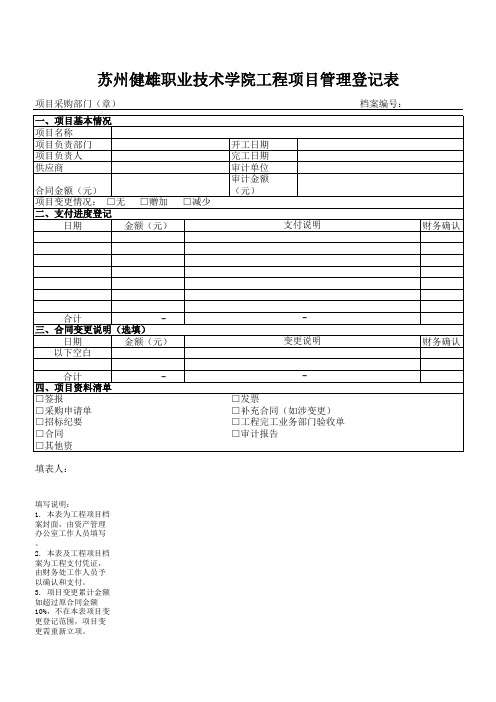 素材文档 (752)