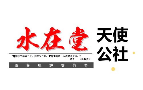 以沙龙、路演、发布等形式为客户提供资源共享平台众筹路演方案商业计划书