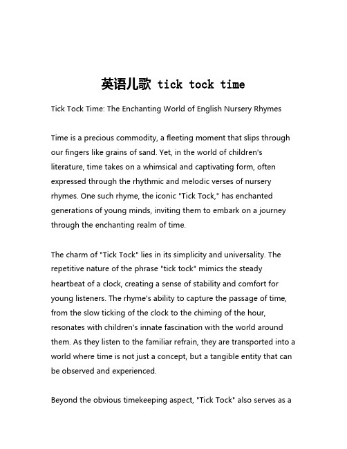 英语儿歌 tick tock time