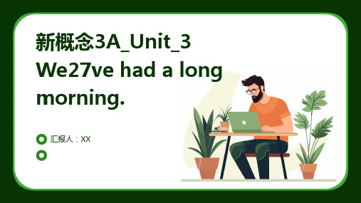 新概念3A_Unit_3 We27ve had a long morning.