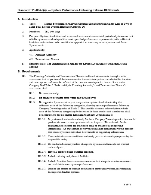 TPL-004-0(i)a 系统性能在极端BES事件后的评估说明书