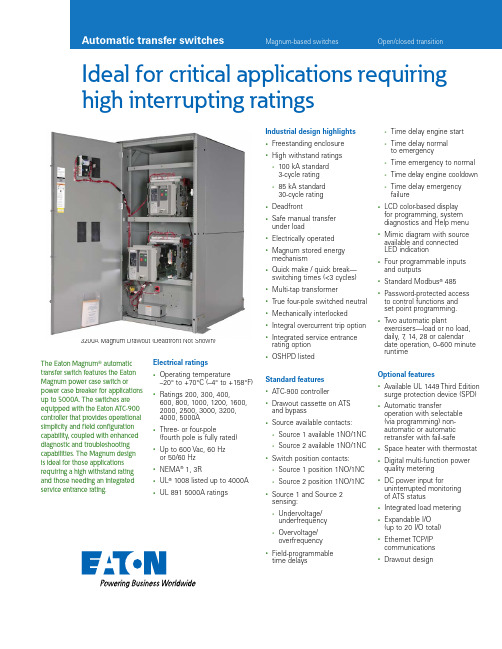 艾东（Eaton）Magnum自动转换器交换器说明书
