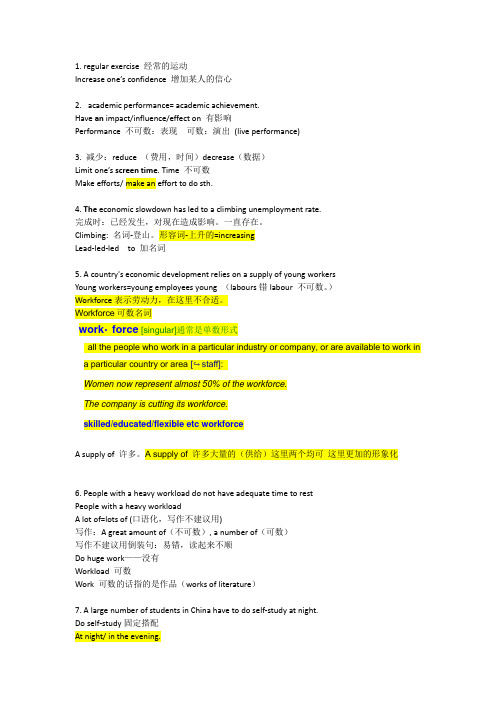 44-雅思培训-顾家北-词汇-009号学员(老边饺子)100句第1次课01-12句翻译笔记-050