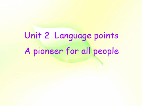 新课标人教版必修四Book4 Unit2 Language points