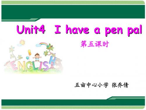 Unit4_I_have_a_pen_pal_第5课时教学课件