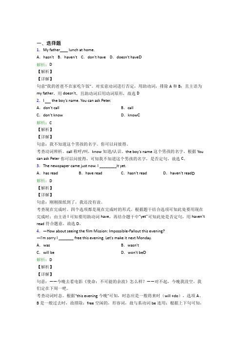 中考英语常用语法知识——名词经典练习卷(含答案)