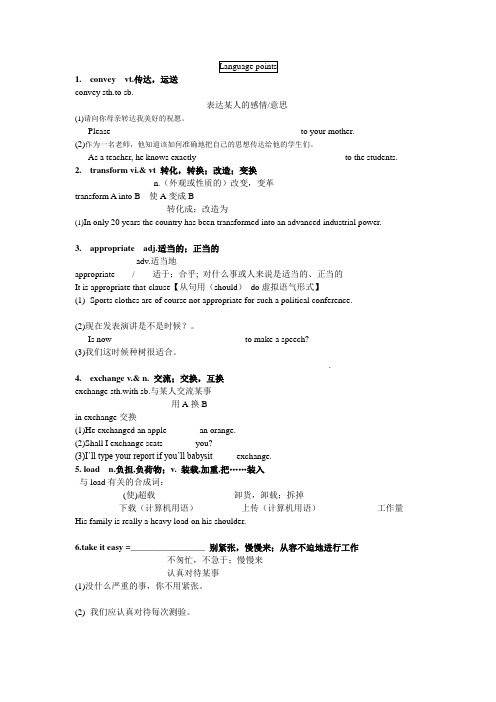 unit2 poems-language points