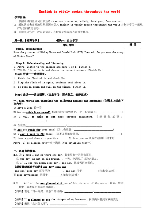 九年级英语上册《Unit 3 English around the world Topic 1 En