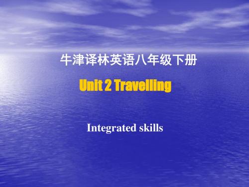 牛津译林英语8B Unit 2 Integrated skills 课件