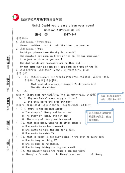 英语人教版八年级下册8年级下册UNIT3 SectionA(3a-3c)导学案