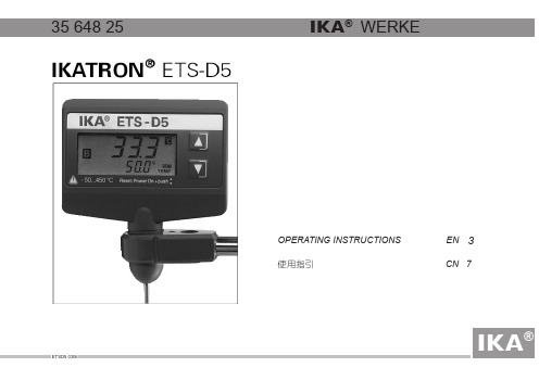 ETS-D5 3564825说明书