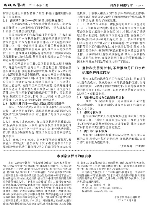 本刊常规栏目约稿启事