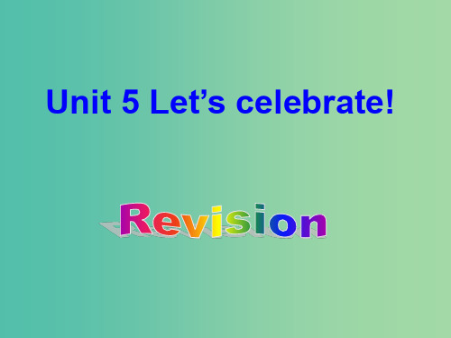 七年级英语上册 Unit 5 Let’s celebrate revision 牛津版