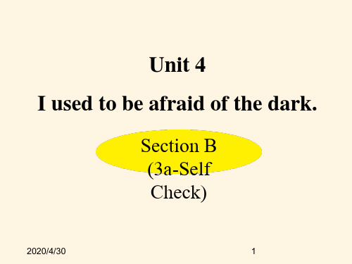 最新人教PEP版九年级上册英语精品课件：-Unit 4-Section B (3a-Self Check)