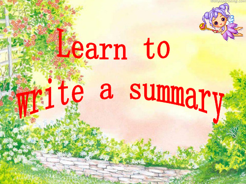 How-to-Write-Summary-如何写英语总结