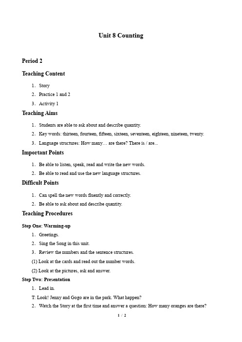粤人版三年级起点小学三年级英语下册教案Unit 8 Counting_教案2