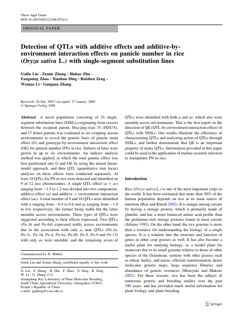 Detection of QTLs with additive effects and additive-by-environment interaction effects on panicl