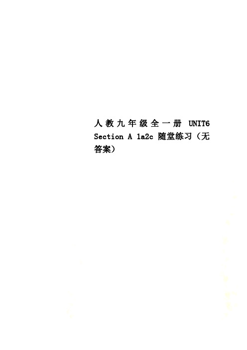 人教九年级全一册UNIT6 Section A 1a2c 随堂练习(无答案)