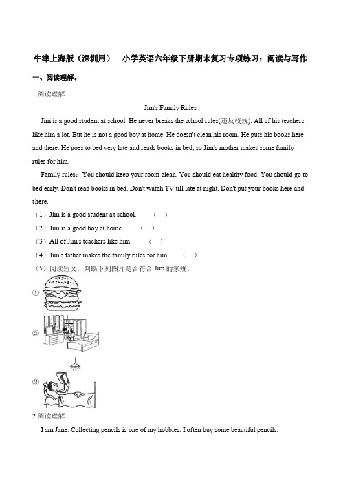 【精品】六年级下册英语期末复习专项练习：阅读与写作 牛津上海版(三起)(含答案)