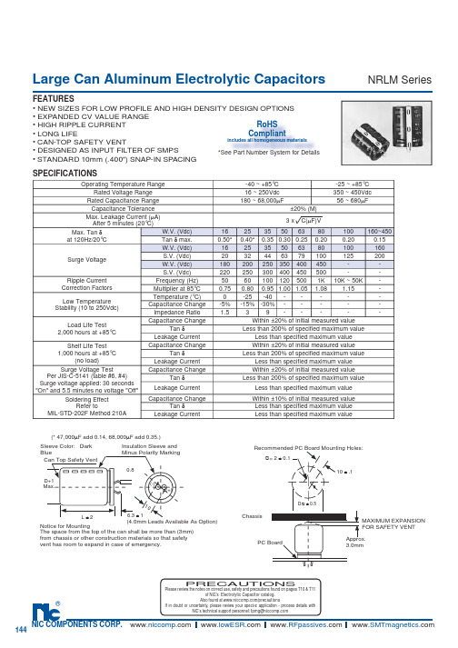 NRLM153M350V20X30F中文资料