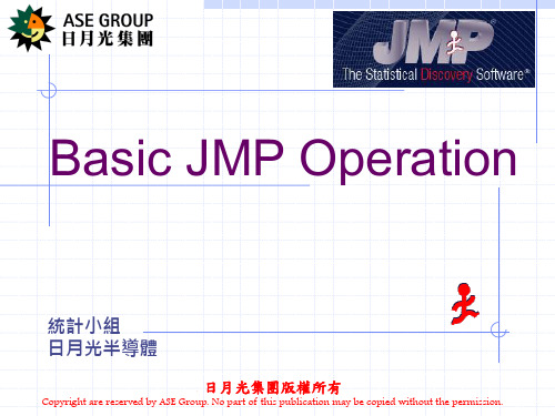 JMP 操作_final_20101027