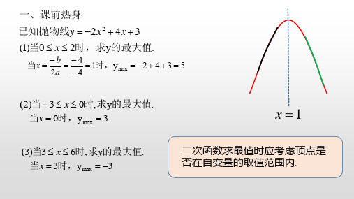 篱笆问题