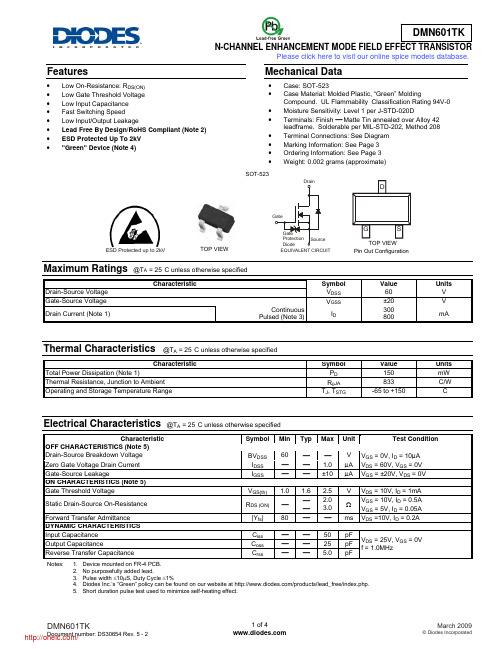 DMN601TK-7;中文规格书,Datasheet资料