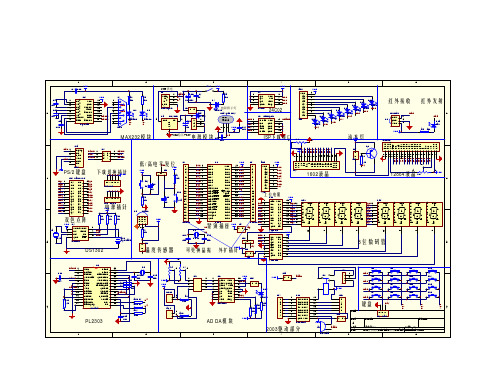 ATMEGA16学习板原理图