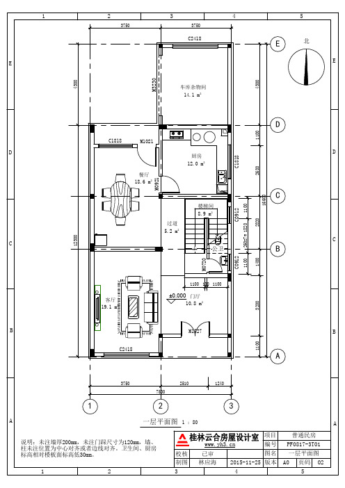 7.5x16.6 三层半自建农村住宅设计平面图户型图效果图布局图布置图