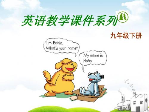 新牛津译林版九年级英语下Unit 3 Reading教学课件