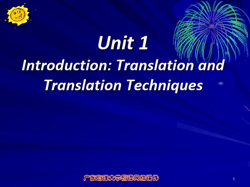 英汉互译Unit 1 Introduction