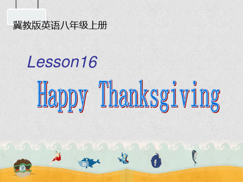 Lesson16 Happy Thanksgiving课件(共23张PPT)冀教版英语八年级上册