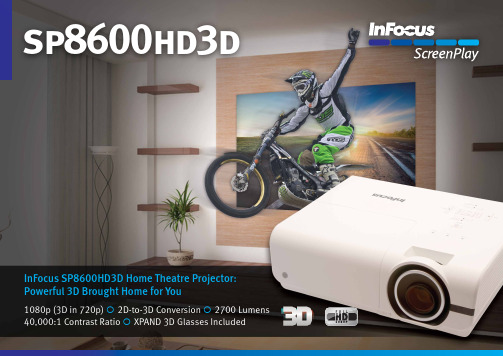 InFocus SP8600HD3D 3D电视项目器说明书