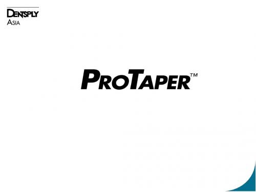 ProTaper 介绍产品课件