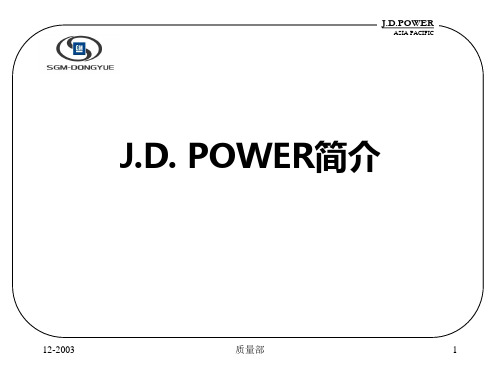 JDPOWER