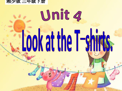 三年级英语下册课件-Unit 4 Look at the T-shirts（22）-湘少版