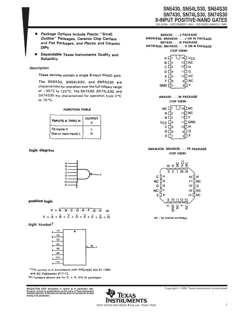 SN7430中文资料