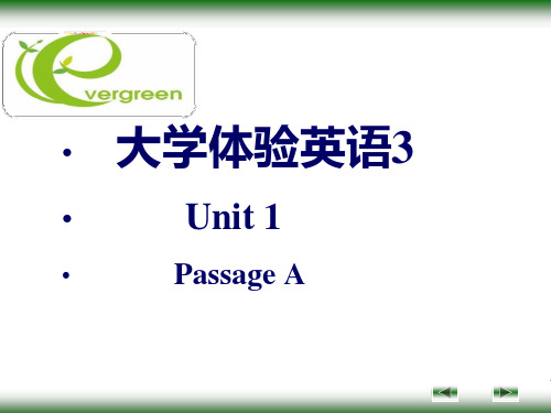 大学体验英语3  unit1  PassageA