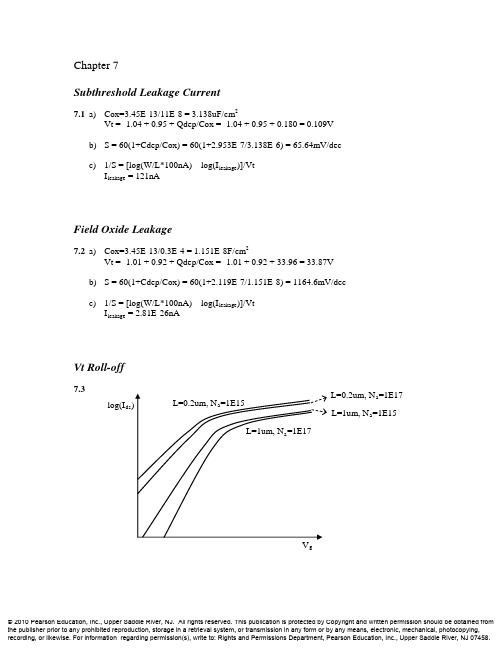 半导体器件物理第七章答案