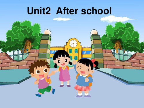 四年级下册英语课件-Unit2 After school |译林版